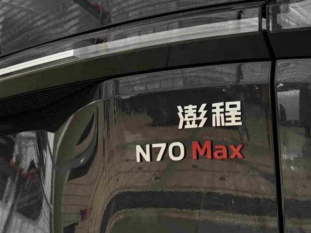 Xiaomi Pengcheng N70 — Фото автомобиля 28