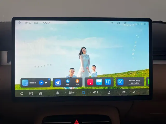 Landian E5 PLUS — Фото автомобиля 14