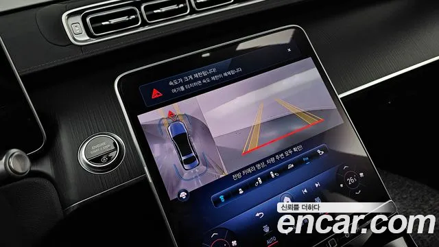Mercedes-Benz S-Class W223 — Фото автомобиля 15