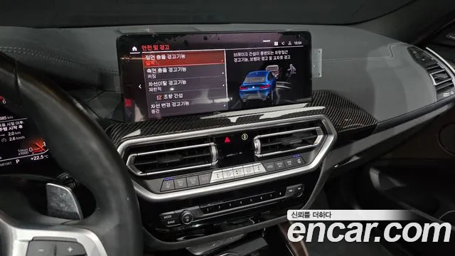 BMW X4 xDrive20i M Sport Pro — Фото автомобиля 14