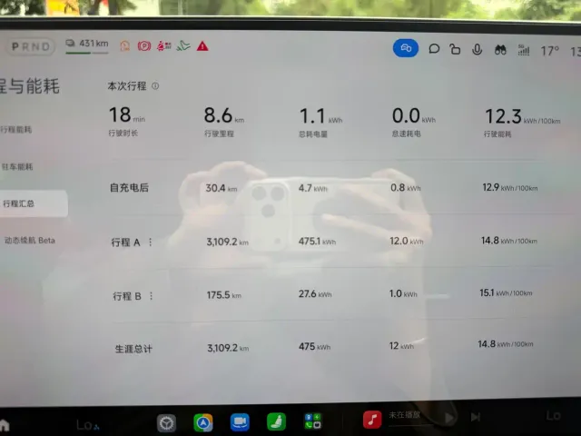Xiaomi SU7 — Фото автомобиля 16