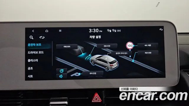 Hyundai Ioniq 5 Ioniq5 — Фото автомобиля 17
