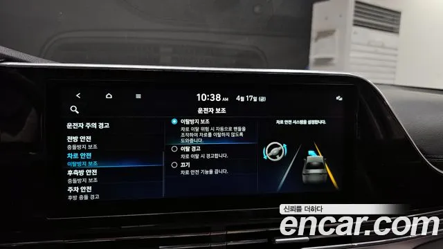 Hyundai Grandeur Новый Grandeur IG — Фото автомобиля 27