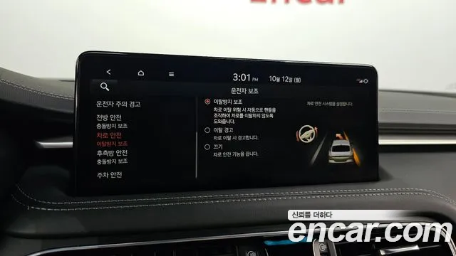 Genesis G70 New — Фото автомобиля 17