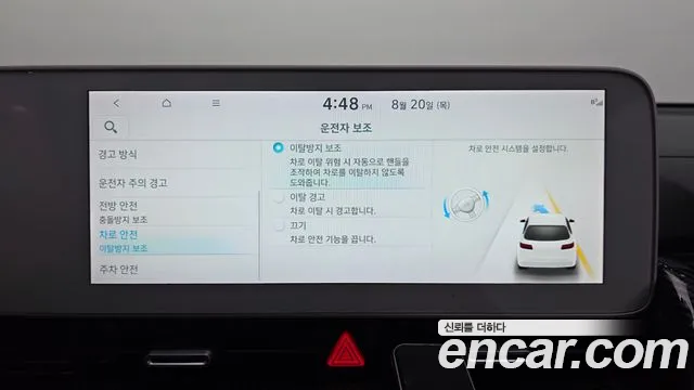 Hyundai Ioniq5 — Фото автомобиля 28