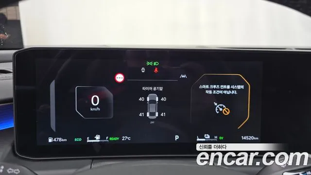 Kia K8 Signature — Фото автомобиля 7