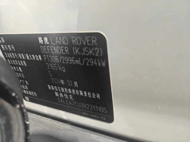 Land Rover Defender — Фото автомобиля 13