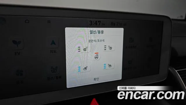 Hyundai Ioniq5 Ioniq5 — Фото автомобиля 18