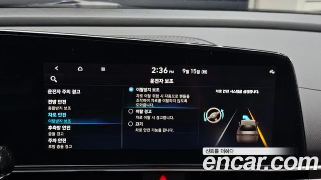 Hyundai Avante CN7 — Фото автомобиля 26