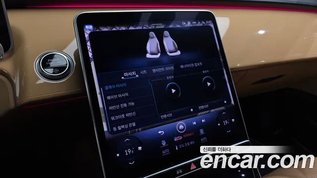 Mercedes-Benz S-Class W223 — Фото автомобиля 15
