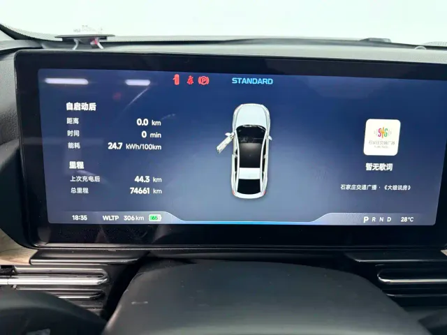 Xpeng P5 — Фото автомобиля 9