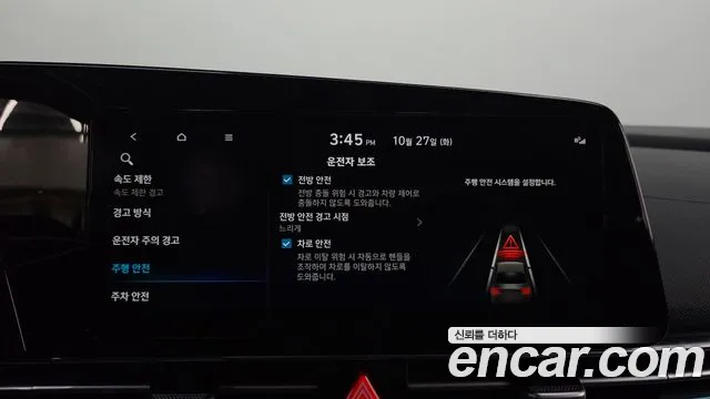 Hyundai Avante CN7 — Фото автомобиля 22