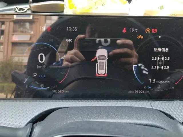 Changan CS75 Plus — Фото автомобиля 14