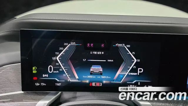 BMW i7 — Фото автомобиля 5