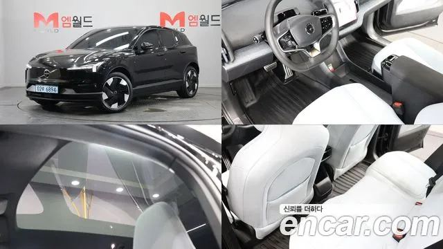 Фотография автомобиля — Volvo EX30