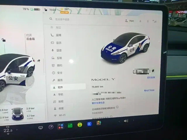 Tesla Model Y — Фото автомобиля 11