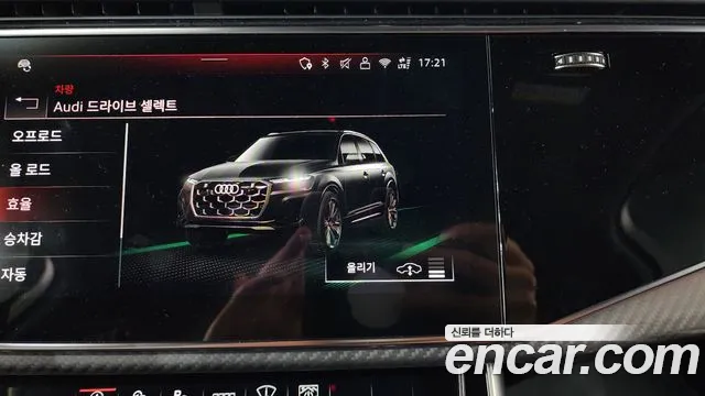 Audi SQ7 — Фото автомобиля 23
