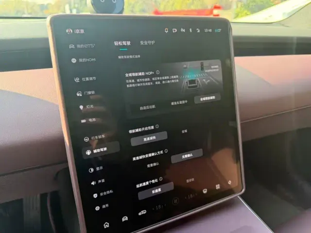 NIO NIO ET5T 2024 75kWh Touring — Фото автомобиля 9