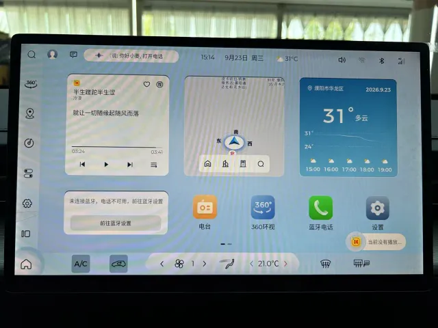 Wuling Starlight — Фото автомобиля 26