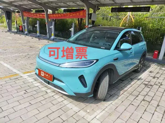 BYD Sealion 05 EV — Фото автомобиля 2