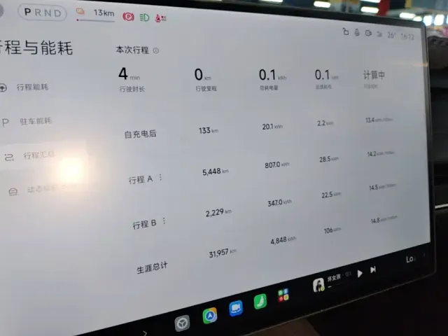 Xiaomi SU7 — Фото автомобиля 12