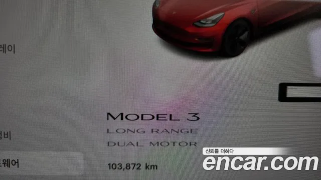 Tesla Model 3 — Фото автомобиля 8