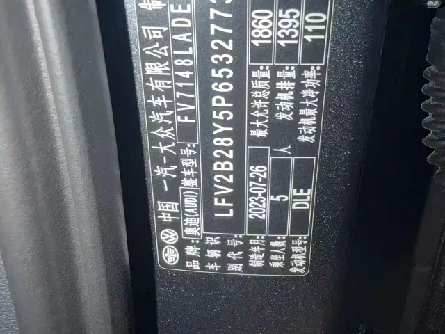 Audi A3 — Фото автомобиля 2