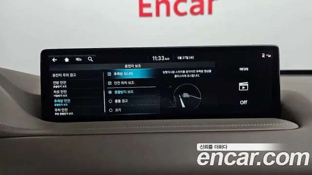 Genesis GV80 2.5T Бензин AWD — Фото автомобиля 28