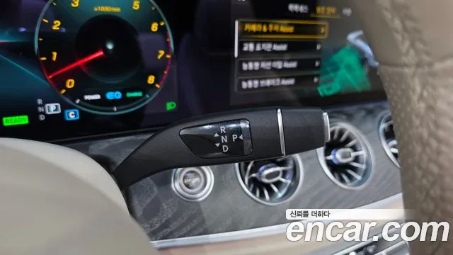 Mercedes-Benz E-Class W213 — Фото автомобиля 9