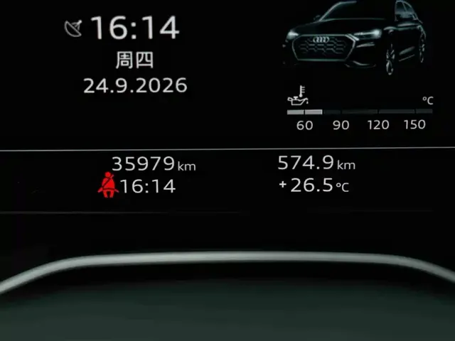Audi Audi Q5L 2024 Model 40 TFSI Luxury Dynamic — Фото автомобиля 9