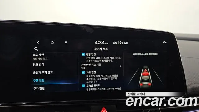 Hyundai AVANTE — Фото автомобиля 14