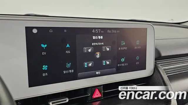 Hyundai Ioniq5 Ioniq5 — Фото автомобиля 24