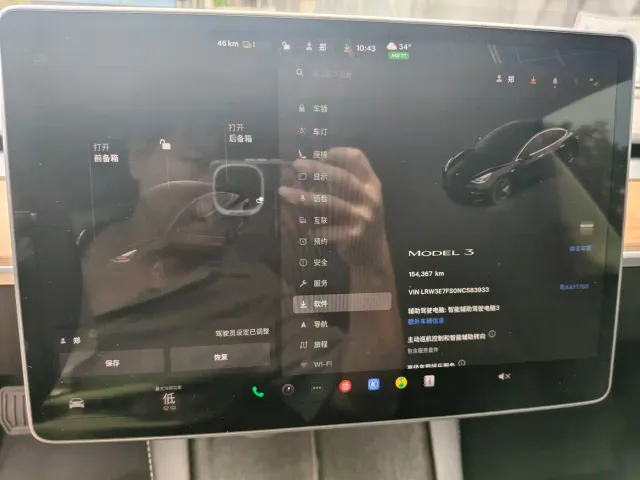 Tesla Model 3 — Фото автомобиля 10