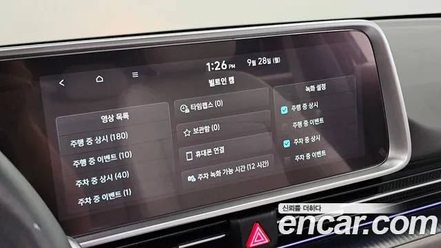 Hyundai Ioniq 6 — Фото автомобиля 26