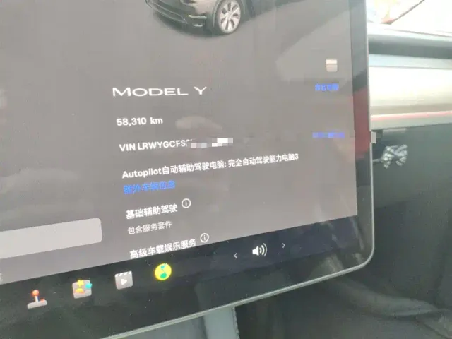 Tesla Model Y — Фото автомобиля 3