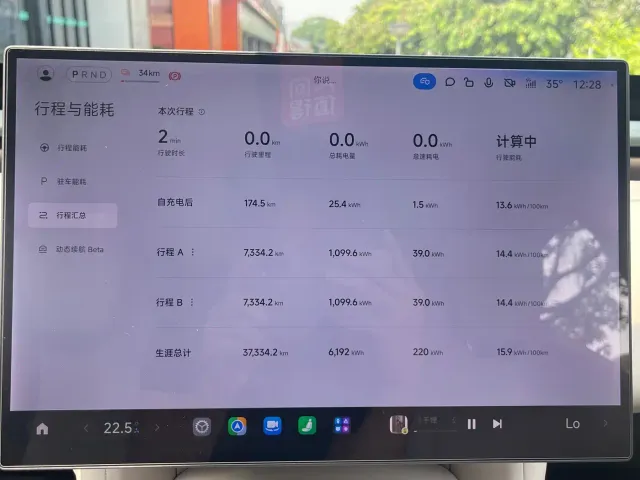 Xiaomi Auto Xiaomi YU7 2025 Extended Range RWD Edition — Фото автомобиля 13