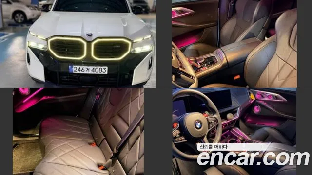 Фотография автомобиля — BMW XM G09