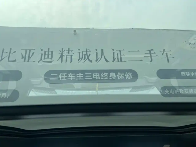 BYD FangChengBao Leopard 8 — Фото автомобиля 24