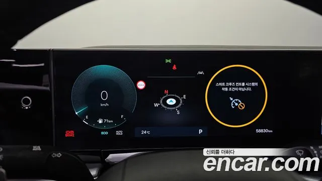 Hyundai Grandeur GN7 — Фото автомобиля 8