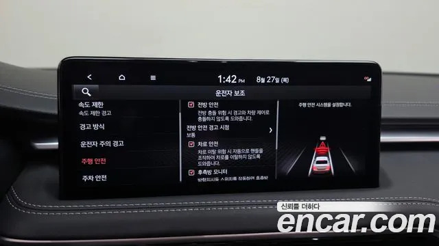 Genesis G70 Новый G70 Бензин 2.5T 4WD — Фото автомобиля 14