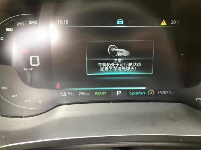 Roewe i6 MAX — Фото автомобиля 6