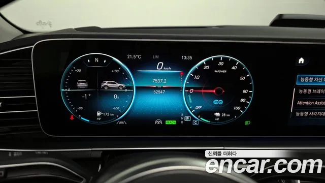 Mercedes-Benz GLE-Class GLE-класс W167 — Фото автомобиля 8