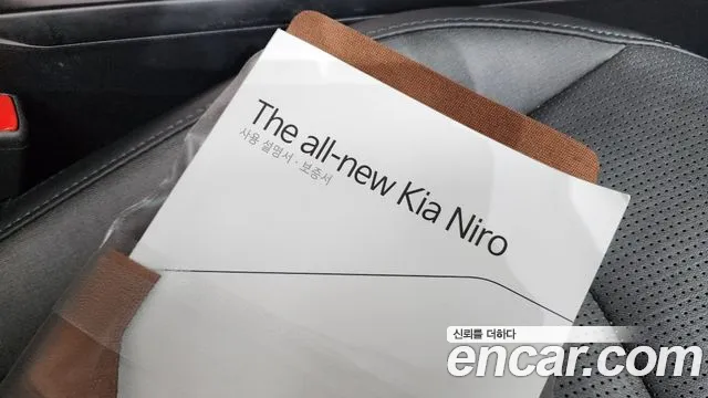 Kia Niro The All New Niro Prestige — Фото автомобиля 22