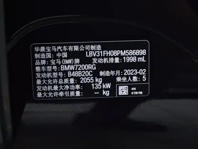 BMW 3 Series — Фото автомобиля 15