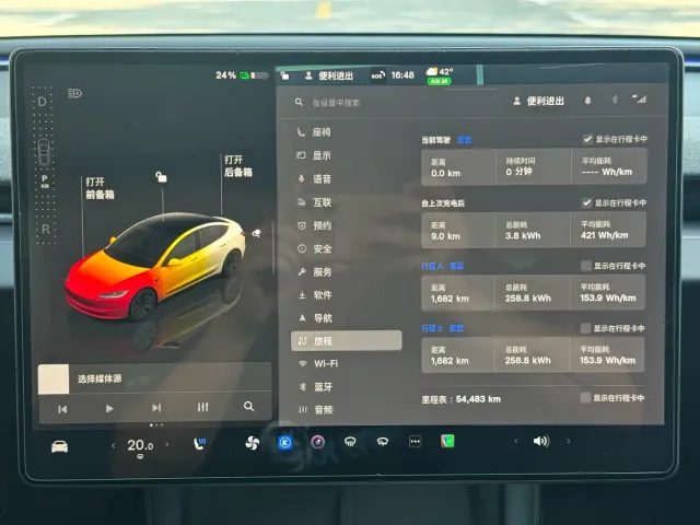 Tesla Model 3 — Фото автомобиля 11