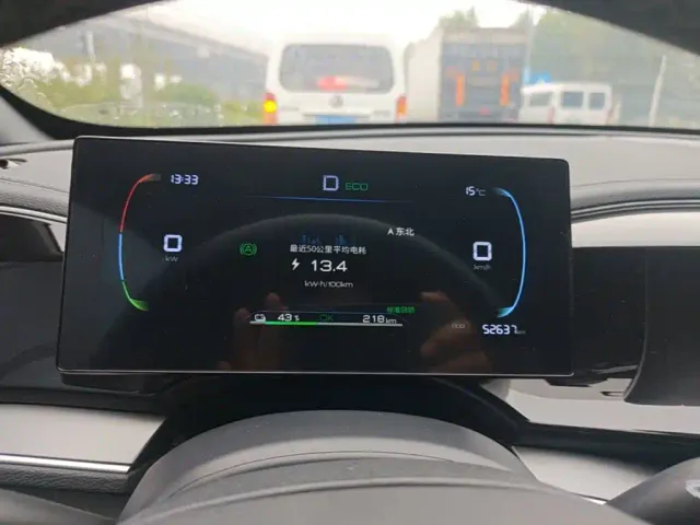 BYD Qin PLUS — Фото автомобиля 11