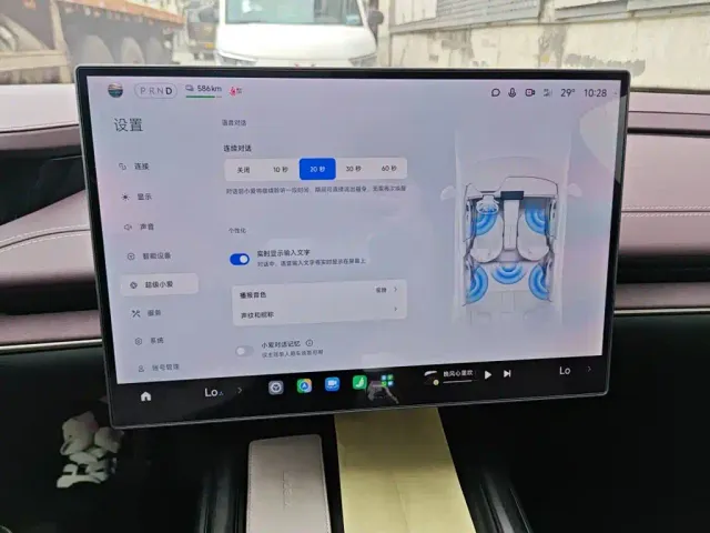 Xiaomi SU7 — Фото автомобиля 20