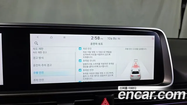 Hyundai Ioniq 6 — Фото автомобиля 21