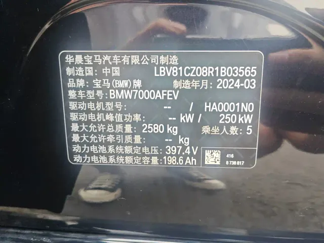 BMW i3 — Фото автомобиля 20