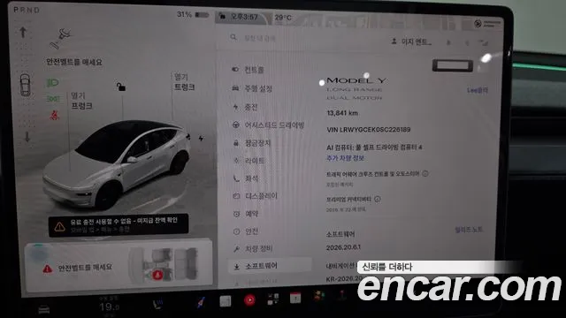 Tesla Model Y — Фото автомобиля 16